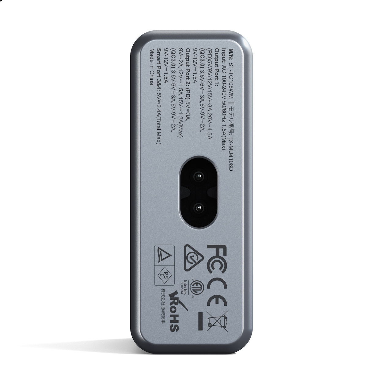 Zdjęcie tyłu obudowy ładowarki Satechi Desktop 108W Pro 108W 2x USB-C PD 2x USB-A z widocznymi certyfikatami.